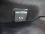 AC100Vのアウトレットが付いています。大容量1500Wまでの大容量で多種の家電品が使用できます。