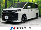 衝突軽減 電動リアゲート 全周囲カメラ パーキングアシスト 両側パワスラ