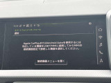 【スマートフォンインターフェース搭載】スマホと連動し地図や音楽の設定が可能。MMIナビゲーションでは、高解像度カラーディスプレイに、Bluetooth接続によるハンズフリー通話機能を搭載しております。