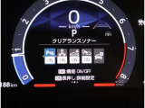 【レーンディパーチャーアラート】道路の白線をカメラで認識。ウインカー出さずに車線を逸脱する場合、ブザーとディスプレイ警告。