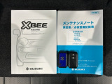 スマートキーは鍵をバッグに入れたままでもドアロックの開閉やエンジンのON・OFFができます。夜間や雨の日も鍵を探さなくて良いので便利です。