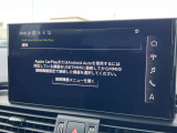 【スマートフォンインターフェース搭載】スマホと連動し地図や音楽の設定が可能。MMIナビゲーションでは、高解像度カラーディスプレイに、Bluetooth接続によるハンズフリー通話機能を搭載しております。