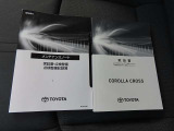 取扱説明書と保証書がございます!