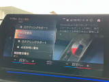 安全装備も充実のドライビングアシストプロフェッショナル!