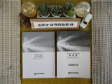 ナビ説明書