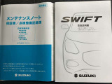 【取扱説明書・メンテナンスノート】取扱説明書、メンテナンスノート(保証書)付いています。その他、有料で延長保証を追加することもできます。詳しくはスタッフまで。