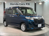 お客様ひとりひとりに合わせてお見積りをお出ししております。ご要望があればお気軽にスタッフまでお問い合わせください!