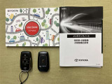 車両取扱説明書・ナビゲーション説明書・整備点検記録簿が揃っております。