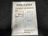 車両検査証明書です!お車の状態を、ありのまま記載しています。車種・グレード・走行距離・内外装の評価などのご参考に♪