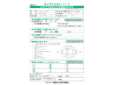 フリードスパイク 1.5 G ジャストセレクションプラス 
