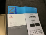 取扱説明書やメンテナンスノートもそろっています。