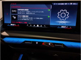 業界屈指の車両検査専門会社「AIS」による「安心・安全」のお車選びが出来るように公平な第三者機関として厳正な「車両検査」を行っております。   ★15年連続BMW販売台数全国TOPの信頼と実績!★