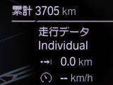 現在の走行距離