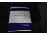 車の取り扱い説明書&メンテナンスノートが付いてますので安心です!!