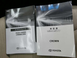 この車両の取扱説明書&メンテナンスノートになります