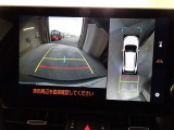 【全周囲カメラ】前後左右のカメラの画像を合成し、クルマの周りを画面で確認できるとっても便利な機能です☆ 運転が苦手な方でも、運転が得意な方でもあると便利な機能です♪