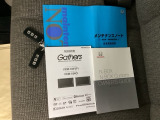 取扱説明書やメンテナンスノートもそろっています。スペアキーもそろっているので家族と共有することができ、紛失・破損した際も迅速な対応ができるので安心です。