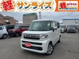 青森県青森市にあります軽 届出済 未使用車専門店 軽プラザサンライズです!オールメーカーの軽自動車が選び放題!軽 専門店ならではの充実のラインナップの中からお気に入りの1台がきっと見つかります!
