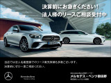 ★実質年率『2.1%〜』にてオートローン・オートリースをご利用いただけます。対象には諸条件がございます。詳細はスタッフまでお問い合わせください。