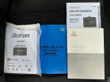 取り扱い説明書・メンテナンスノートもバッチリ揃ってます!!前ユーザーの整備履歴も確認出来ます!!