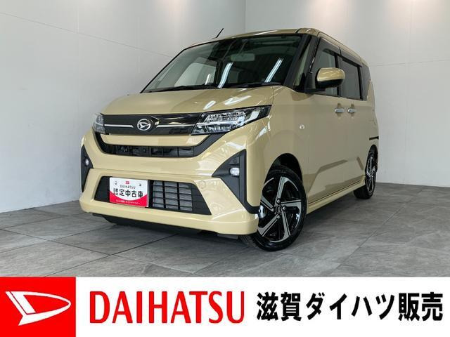 ダイハツ ムーヴ 