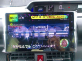 疲れを感じたら、車を止めてテレビを見ながら休憩してはいかがでしょう