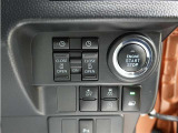 スマートキーを携帯していればキーを取り出さずにドアを施錠&解錠。クルマの始動も可能です。