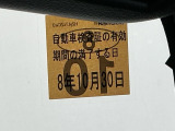 車検整備実施後の納車となりますので、次の車検は購入から2年後です