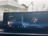 安全装備も充実のドライビングアシストプロフェッショナル!
