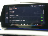 ◆iDriveを装備。操作系統をディスプレイから独立させることで、人間工学に基づいた最適な運転環境を実現しております。◆