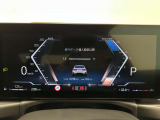 液晶メーターパネルは視認性も良くスタイリッシュです。