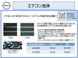 エアコン内部を洗浄してリフレッシュ!効きにもさがでますよ