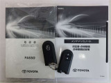 取扱説明書・整備手帳付