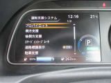 ご覧の様に安全装備も充実です