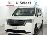 弊社はホンダの認定中古車ディーラーとして、お客様に安全・安心・快適なカーライフを提供することをお約束します。