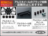 ★おすすめオプション★