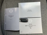 取り扱い説明書とスペアキーは揃っています。