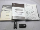 取説・メンテナンスノート・スマートキーの3点セットです。
