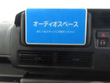 お好みのナビ・オーディオをお選びいただき、快適な車内空間を満喫ください。
