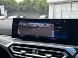 国道1号線に沿い横浜市営地下鉄「三ッ沢上町駅」から徒歩約10分。 BMW Premium Selection 横浜三ッ沢店 / 〒240-0062神奈川県横浜市保土ヶ谷区岡沢町322-3 / TEL:045-612-8488