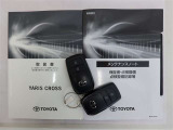 ご覧いただき誠にありがとうございます。トヨタカローラ千葉株式会社です!お問合せはお気軽にご連絡下さいね!