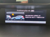 進運転支援システム「アイサイト(EyeSight)」に搭載されている衝突被害軽減ブレーキ機能です。