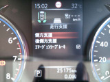走行距離が少なくて良いですね
