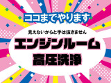 内外装を丸ごと本格洗浄「まるまるクリン」隅々まで爽やかきれいです!