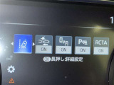 安全装置完備で運転も安心です