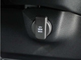 ◆12V電源ソケット◆スマートフォンの充電等にも便利な電源ソケット!使いやすい場所に装備されています。