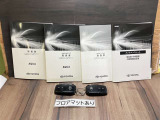 取扱い説明書もしっかり付いてます。中古車ですので、意外とない車も多いんですよ。