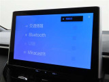 オーディオソース選択画面です。Bluetoothオーディオをご利用いただけます。