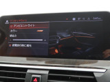 弊社ではBMWオートローンをご利用いただけます。バリューローン(残価設定型)、スタンダードローン(通常均等払)をご利用頂けます。スタッフにご相談ください。