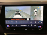 レクサスのお車はすべてバックモニターを標準装備。駐車時のご不安を解消する、パノラミックビューモニターも装備しています。